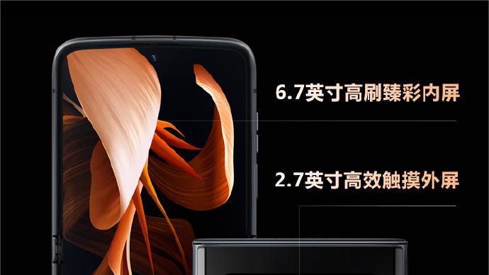 摩托罗拉|没有关注度就自己来？moto骁龙8+折叠屏直降1K：4999起拿下