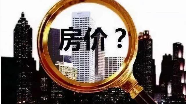 购房置业|2022年不买房，5年后“随便挑”还是“买不起”？黄奇帆说透