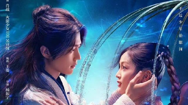 吴宣仪|与肖战合作过的吴宣仪翟子路，他们竟是好朋友，被撮合合作小甜剧