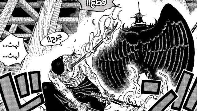 索隆|《海贼王》尾田修改索隆一相关设定，网友：这是要准备卍解了？