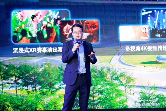 热潮之后，元宇宙走进工体