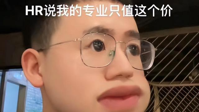 生肖|“混得还不如专科生”，985毕业生月收入4000，入职后还被降薪30%