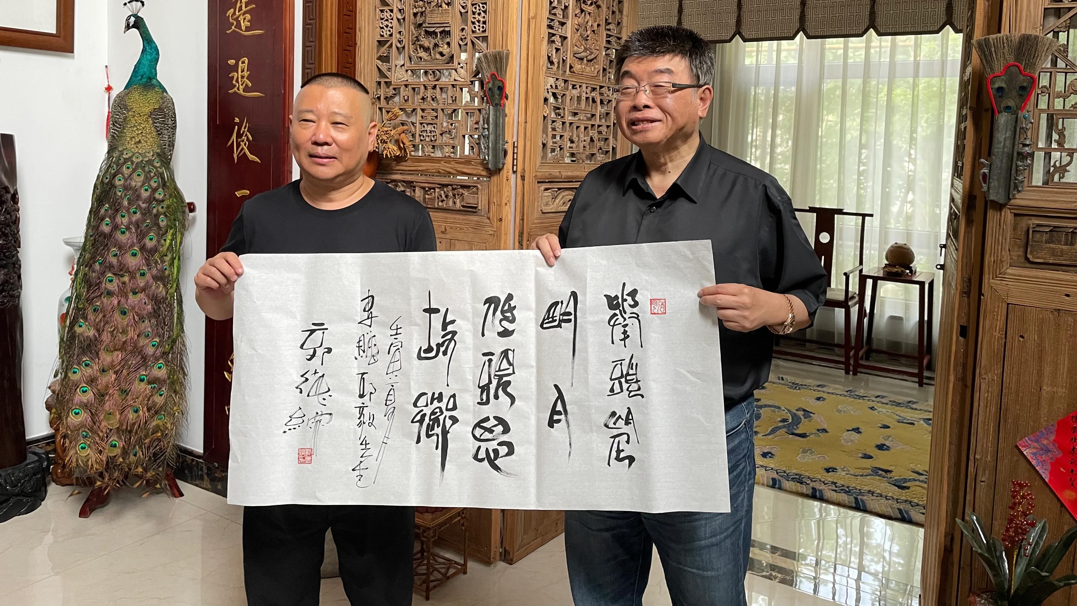 网友晒出郭德纲豪宅，装修中西合璧，屋里摆满古董