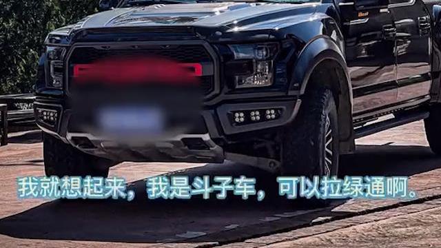 西藏|云南一男子自驾西藏返程过路费太贵，拉芒果走绿通，网友议论纷纷