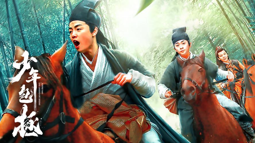 新少年包拯|《新少年包拯》开播，古装剧拍出偶像剧感觉，毁经典遭吐槽！