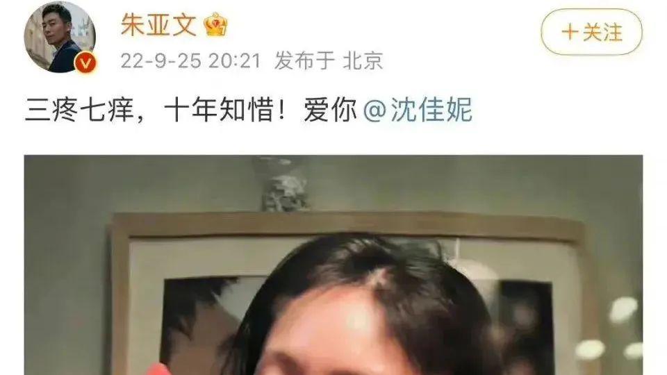 朱亚文|恭喜啦！朱亚文突然承认已婚：下辈子也是她了！