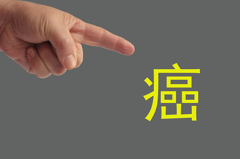 胆囊癌|肝癌出现时,会发出很多的“信号”,这“1臭1痒”,要格外警惕