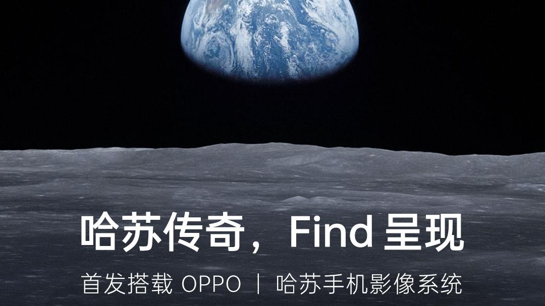 oppo find x|OPPO Find X5系列价格疑似曝光？