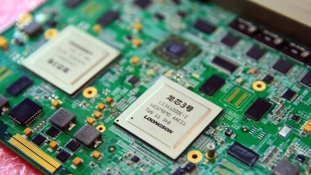 芯片|美方断供芯片，俄向我国求购龙芯，事实证明，我国当年布局的意义