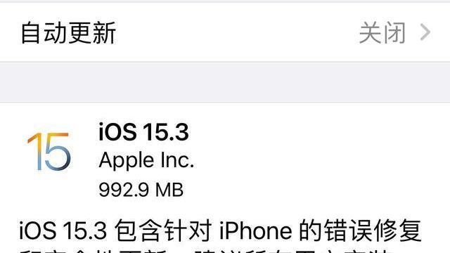 iOS|为什么更新到iOS15.3很重要？