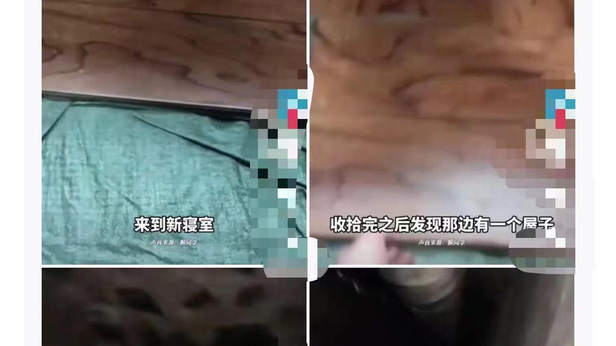 换宿舍发现惊天故事！某高校宿舍内惊现地下通道！