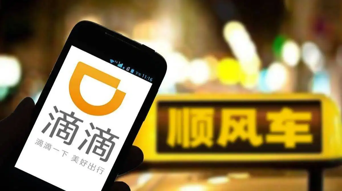 滴滴和司机三七分成，如今滴滴说亏了484亿，亏进了谁的口袋？