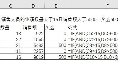 excel|EXCEL逻辑函数-AND OR NOT