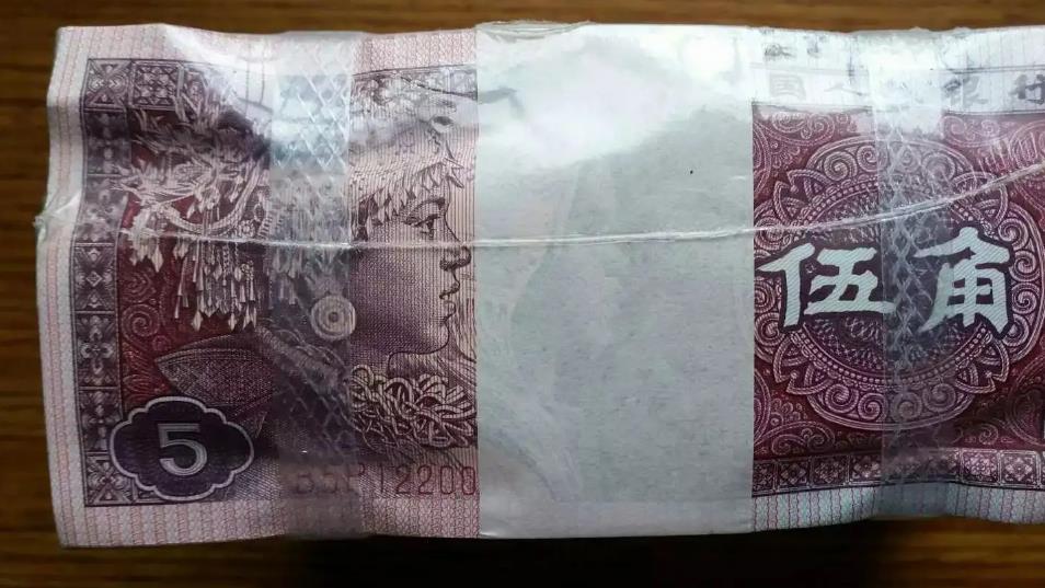 特殊冠号|正在使用的80版5角纸币，真的值钱吗？可能与你想的不一样