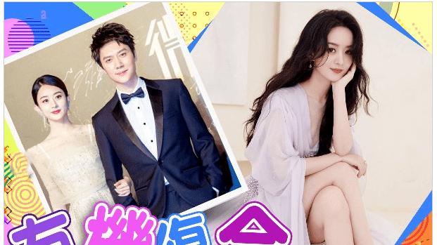 |赵丽颖冯绍峰偷偷见面疑想复婚？男方近照沧桑显老态，像两辈人不配了