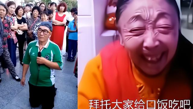 李玉成让马玉琴下跪要饭，在直播炫耀：我一天赚得够你们花一辈子