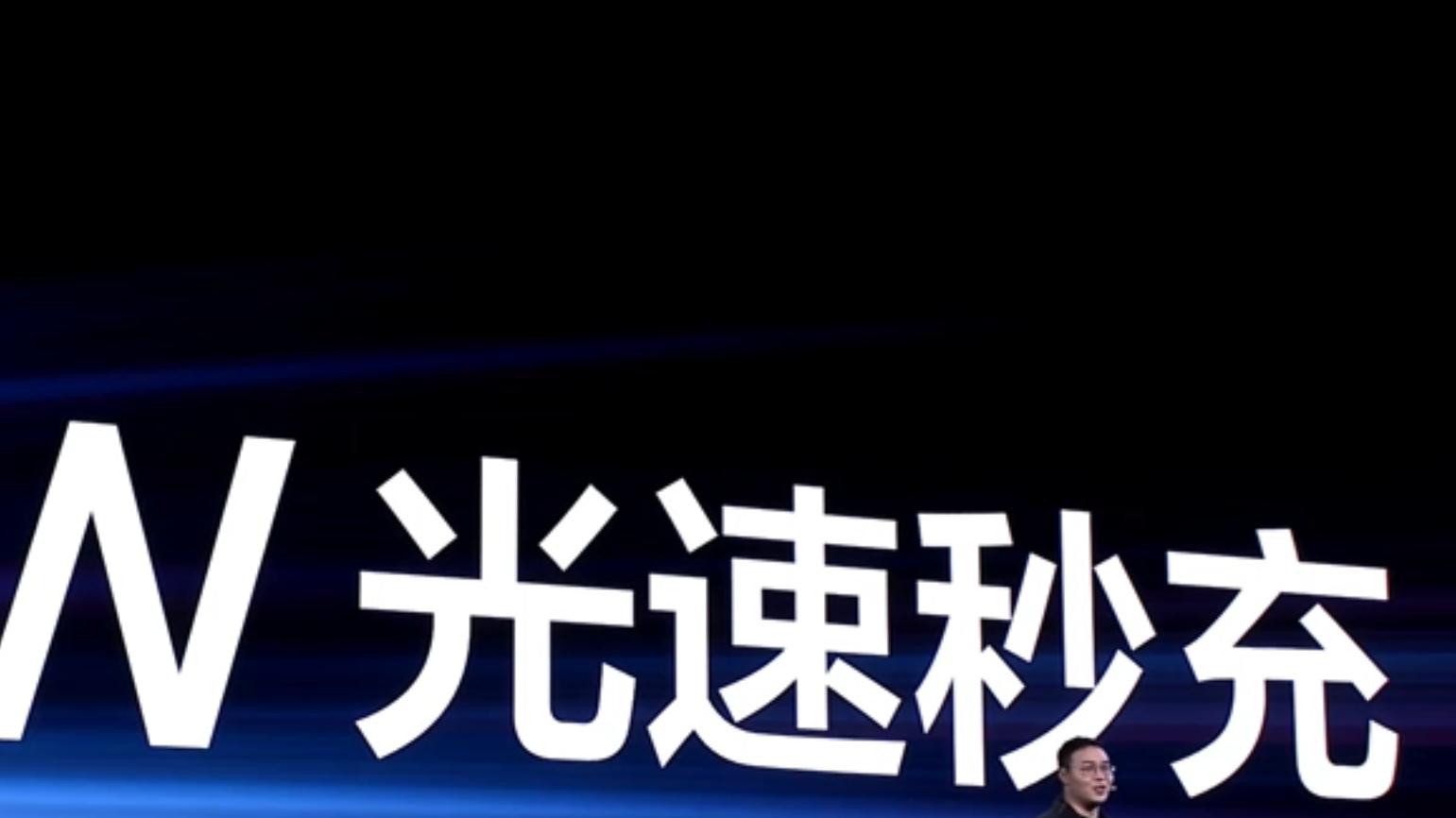 it芯片|真我GTNeo3新机发布：1999元起，首发150W光速秒充+独显双芯