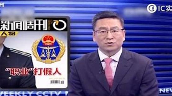 食品安全|带着正义的名号赚钱，你愿意试一下吗