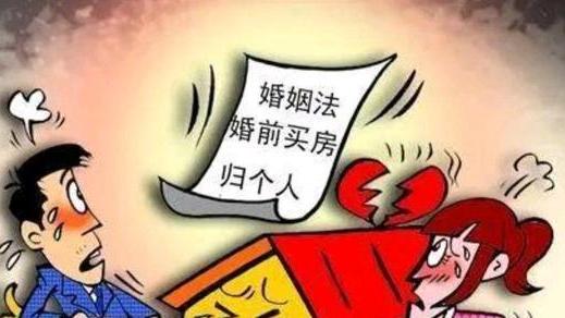 样板间|如何处置？宁波男子出轨后放弃有房贷的婚房，女方该如何维护利益