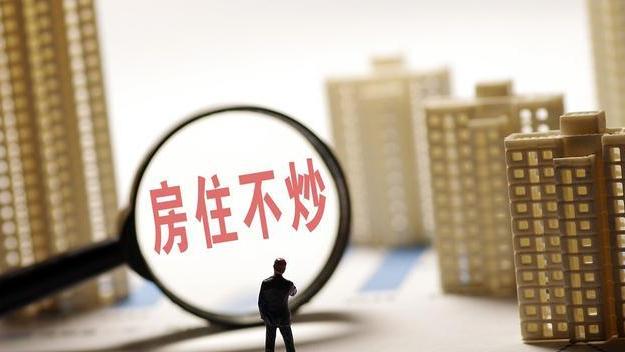 楼市|楼市到了“阵痛期”，空心村人员回流，这三类家庭不能在县城买楼