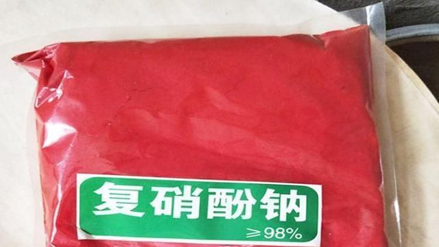复硝酚钠的五个黄金搭档