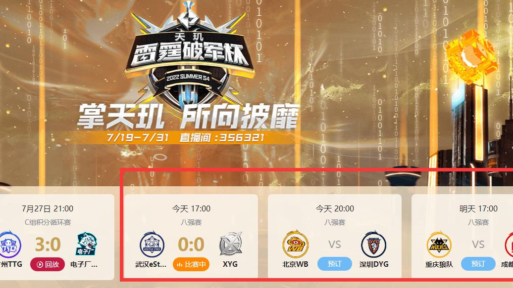 |主播与职业差距有多大？今屿用干将打野，一带四全场零封