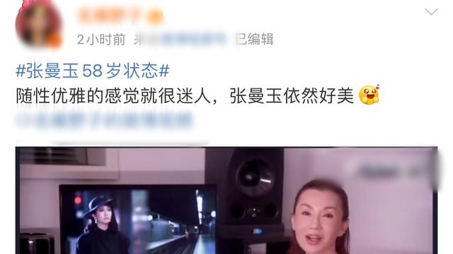 张曼玉|58岁张曼玉久违现身，身形消瘦模样大变，嘴歪眼斜脸部僵硬