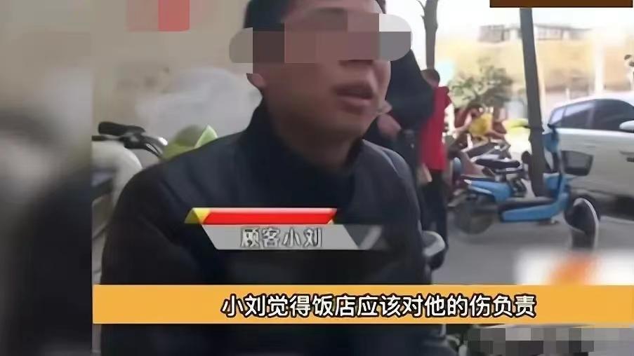 男子占4个位置不点菜老板娘询问被骂，店主为妻子出头后遭索赔