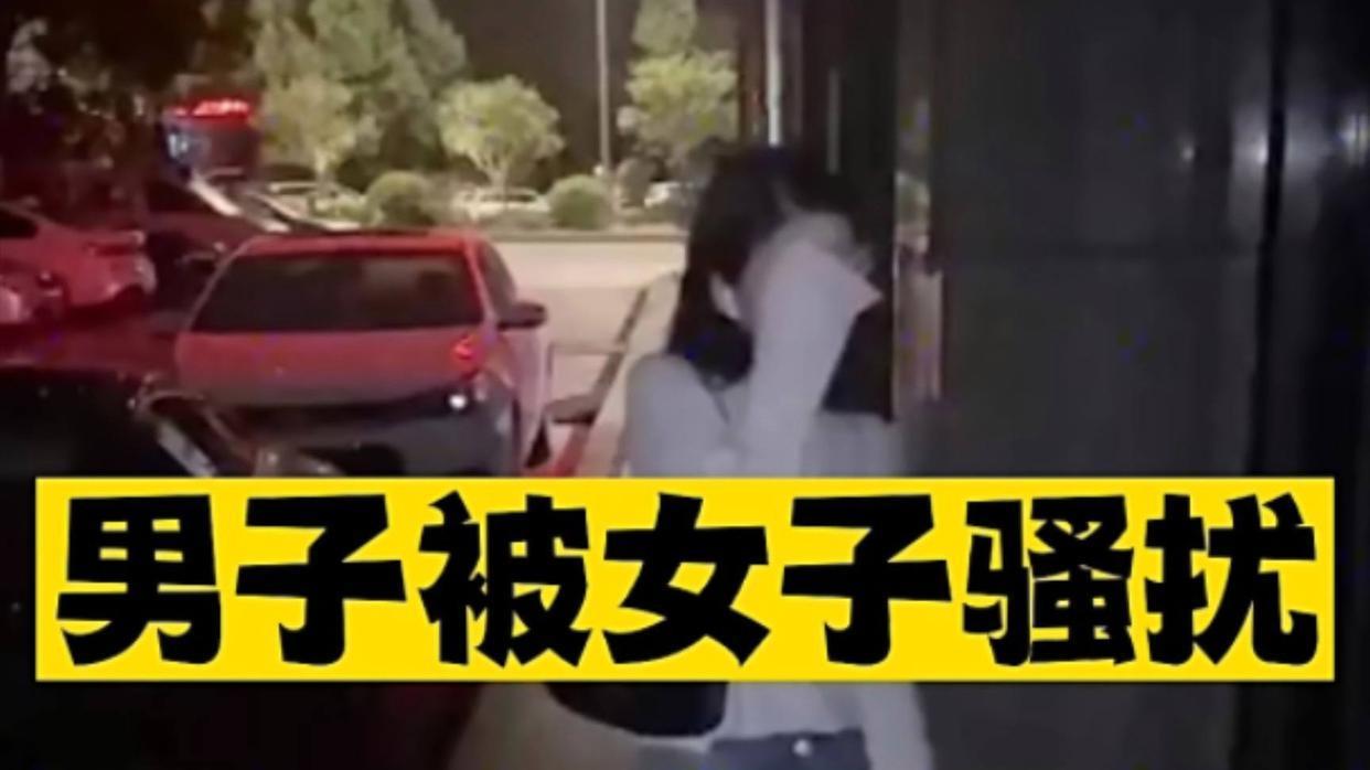 男子回应被一陌生漂亮女子跟踪一年，称自己不是明星没必要这样