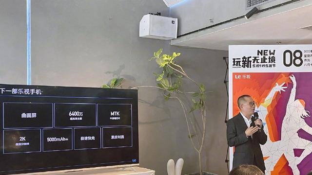 软件|系统碰瓷华为，外观模仿苹果，乐视手机冲击“中端”能成功吗？