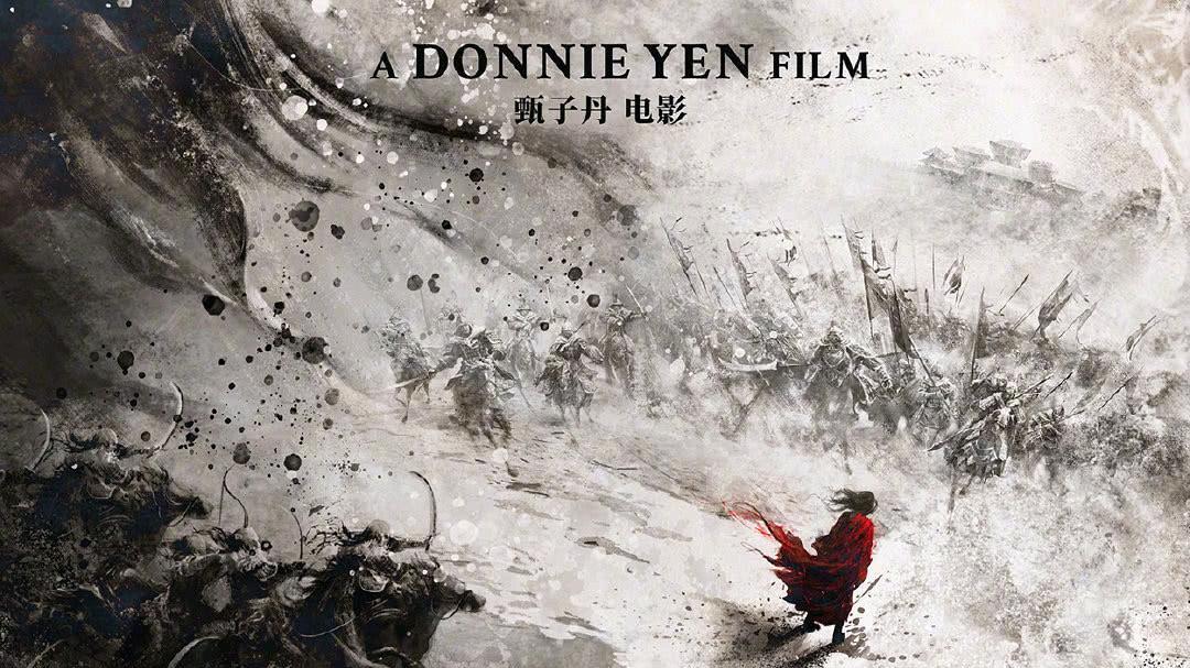 甄子丹|甄子丹《天龙八部乔峰篇》杀青宴曝光，惠英红和吴樾惊喜亮相