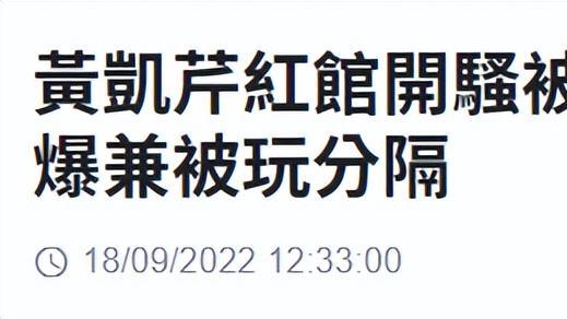 米勒|55岁周慧敏与男星亲密相拥，穿抹胸裙大秀身材，白到发光仍似少女