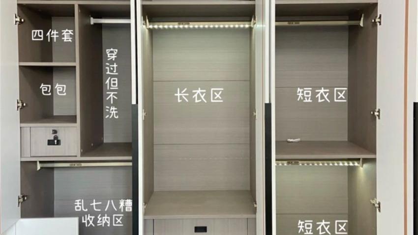 为何越来越多人的卧室内，都不要定制衣柜了？看完原因，深有同感