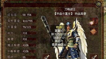 办公室|传奇世界：现在这游戏还有新手吗？新手都玩什么职业？