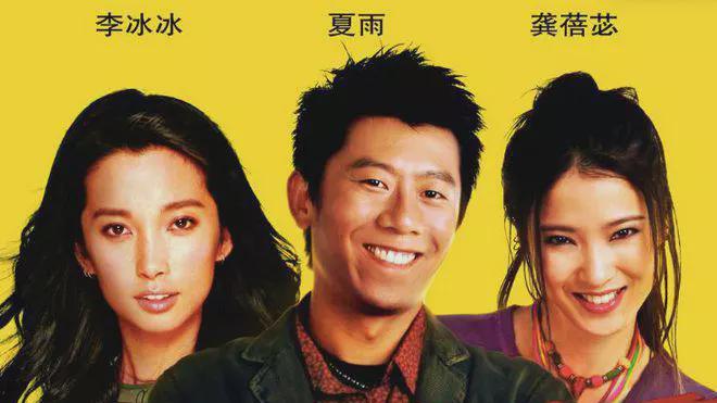 |耐人寻味的6部国产喜剧片，你可能都忽略了