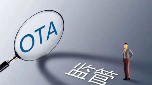 三级甲等医院|极星奔驰OTA付费解锁加速性能，OTA升级界限到底在哪？