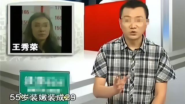2011年厦门一起2名小鲜肉同时迷上56岁大妈引发的荒唐闹剧
