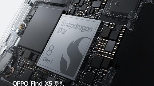 客户端|一机双芯成了！OPPO Find X5系列影像有大升级，安卓机皇预定！