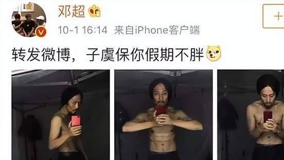 朱珠|43岁邓超近照瘦到脱相，眼睛肿胀胡子拉揸，素颜曝光差点没认出