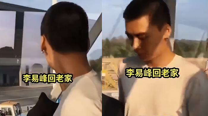 李易峰|释放后李易峰回老家成都，剃了寸头满脸悔恨，如坐针毡状态迷惘
