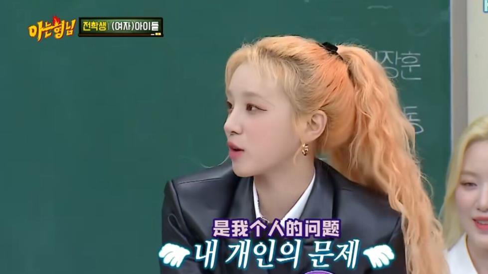 i-dle|(G)I-DLE认哥片段的争议，说白了就是用力过猛，没必要回归期倒油