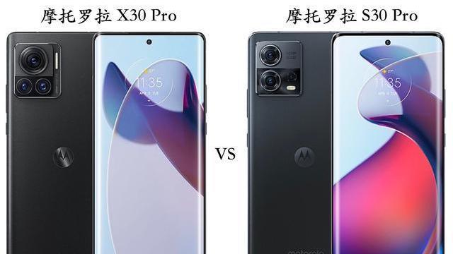 摩托罗拉X30Pro与摩托罗拉S30Pro全面对比：优缺点一目了然