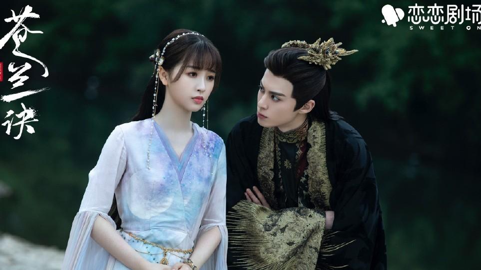 苍兰决|为什么虞书欣的颜值，在《两个人的小森林》和《苍兰决》里不同？