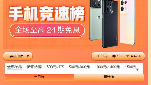 双十一|双11大放水，iPhone 14、骁龙8+旗舰成真香机？入手前建议看看口碑