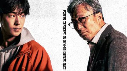 我记得|年度悬疑动作片《我记得》上线：80岁老人为爱复仇，动作戏惊艳