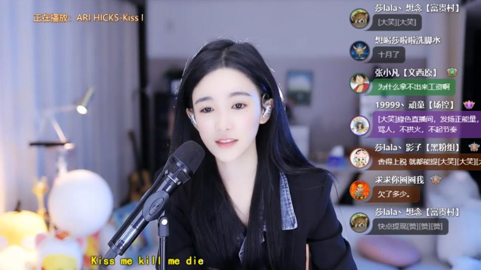 虎牙|曾花费632万强行解约，虎牙莎啦啦与华星到期，停播处理转签事宜