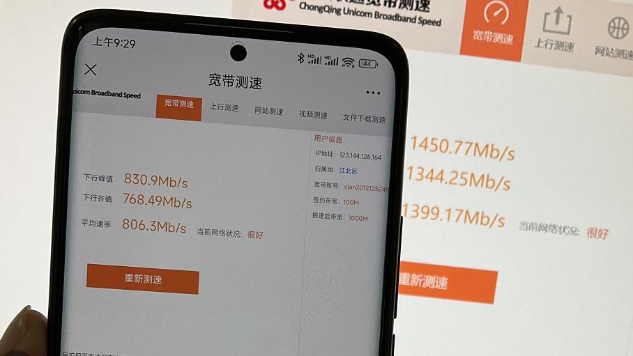 操作系统|双2.5G网口带你飞？TP-LINK XDR6088无线路由器快速体验