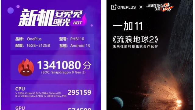 一加科技|还没选到心仪手机？等等这几款高能旗舰，最早或春节前上市！