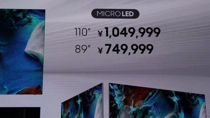 ie|这是一款什么样的电视，89寸定价竟高达749999元？