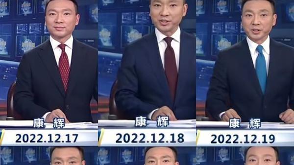 康辉|康辉被称为“天选打工人”：连上六天班、领带惹眼